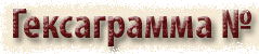 ����������� �